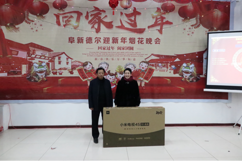 喜迎新春——暨阜新AG尊龙2019除夕烟花晚会(图1)